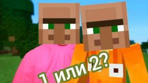 Тит Маус и Холи бумба трек про Майнкрафт кто лучше 1 или 2?
