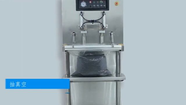 Big Bag External Vacuum Sealing Machine,Vacuum packing semi automatic смотреть онлайн