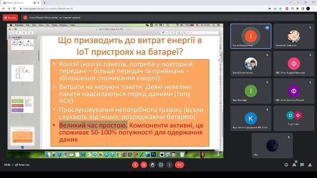 {КОКІ} Лекція за 21.10.2022 смотреть онлайн