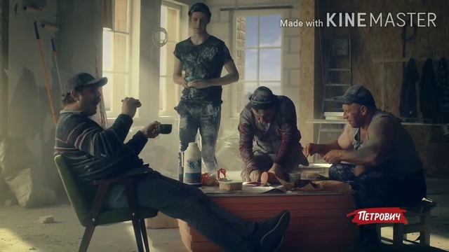 Петрович - Статистика смотреть онлайн