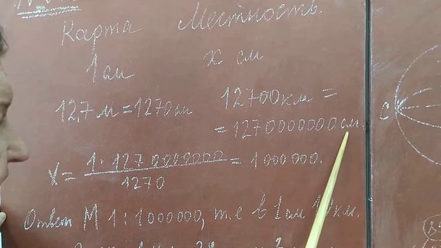 Математика 6 класс. Шар. Сфера. смотреть онлайн