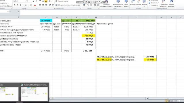 Hyundai Tucson 2021г из Китая и Кореи смотреть онлайн