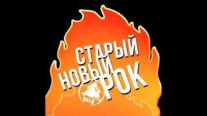 ПОШЛАЯ МОЛЛИ -Райские цветы(без матов)