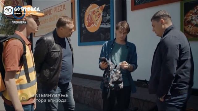 Zatemnuvanje 002 смотреть онлайн