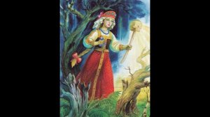 Аудиосказка Василиса Прекрасная