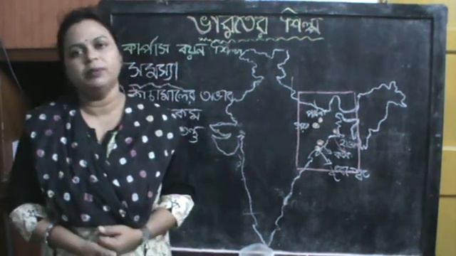 KT Maam's Geography for Class X (Bengali Medium) - Bharater Karpas Bayan Shilpa Purbanchal & Samasy смотреть онлайн