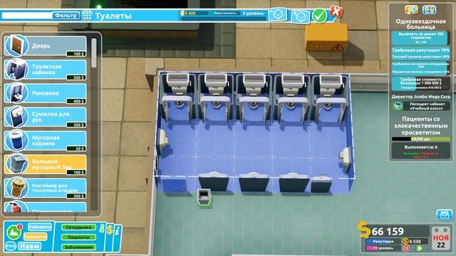ЗАШКВАРИНО Ч2 #35 Прохождение TWO POINT HOSPITAL смотреть онлайн