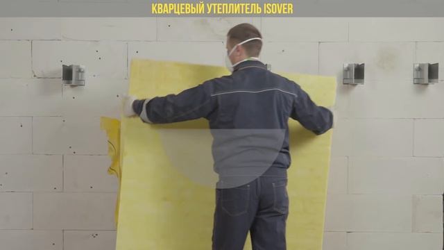 ТОП причин выбрать самое теплое решение ISOVER для утепления вентилируемых фасадов смотреть онлайн