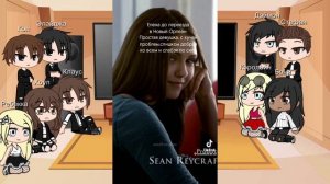 Реакция дневников вампира на Елену ау