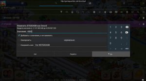 Взлом Township без бана, банкноты, опыт, камни. Hack Township without block, coin, XP, gems