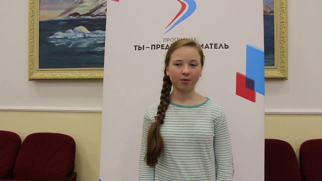 Деловая игра "Фирма".Отзыв участника смотреть онлайн