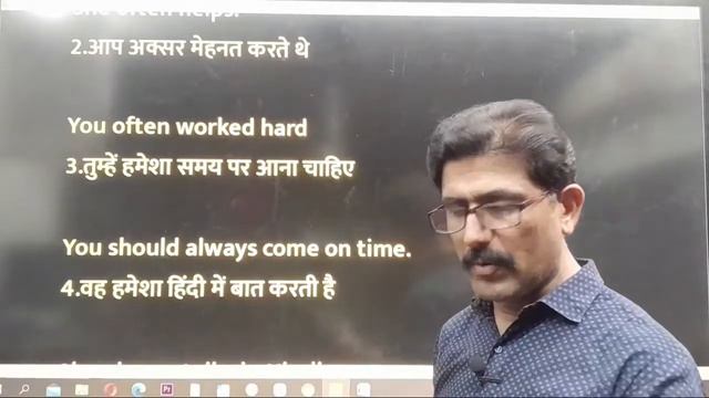 Often,Always और Never को आसान मानने की गलती ना करें | Rainbow English With Deepak смотреть онлайн