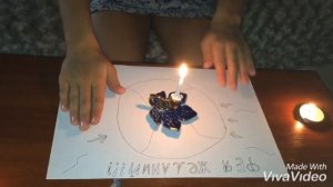 Как вызвать фею желаний. Проверяю еще один способ (ПОЛУЧИЛОСЬ)