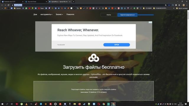 Забань читера сам Deadside смотреть онлайн
