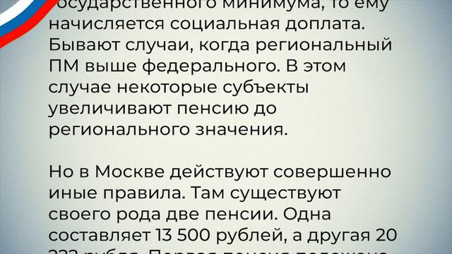 Радужные рассказы