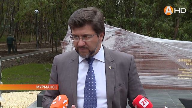 Ко дню рождения Мурманска в городе откроется обновленный сквер на улице Героев североморцев смотреть онлайн