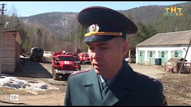 День пожарной охраны смотреть онлайн
