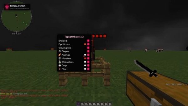 слив topka hitbox и Item Scroller 1 16 5