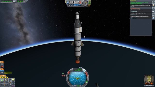 КАК ВЗЛЕТЕТЬ НА ОРБИТУ? ПЕРВЫЙ ПОЛЕТ! | Симулятор Kerbal Space Program #2 смотреть онлайн