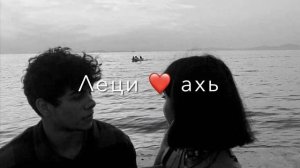Малх схьа кхеташ хьоь са туьйсуш🥰