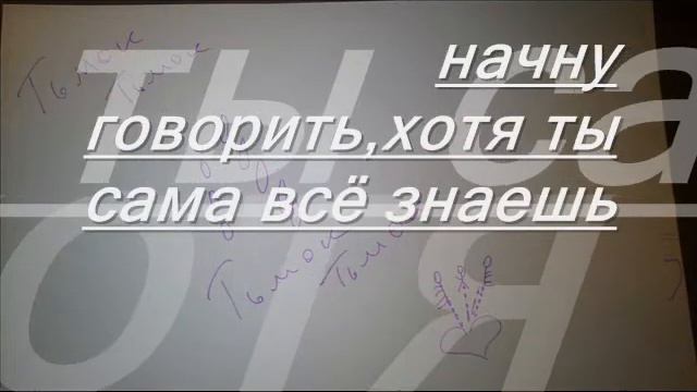 бред называемый признание в любви) смотреть онлайн