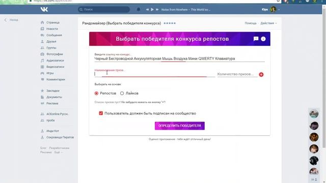 ACEonline русский сервер [BattleGear] - Черный Беспроводной Аккумуляторная Клавиатура смотреть онлайн