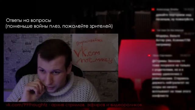 Звонов про Веронику Степанову смотреть онлайн