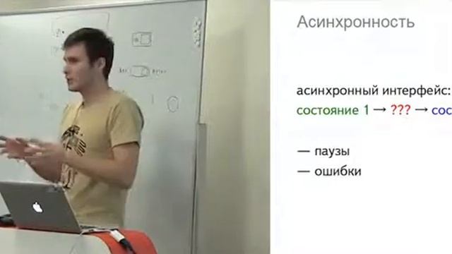 020. Дизайн глазами разработчика - Михаил Трошев смотреть онлайн