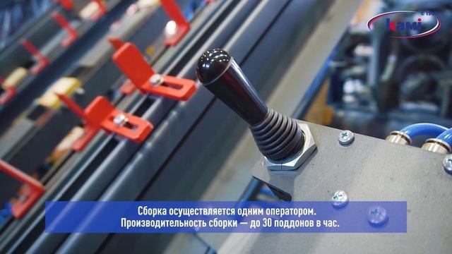 Универсальный кондуктор для сборки деревянных поддонов TN1