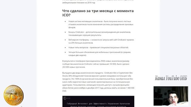 Cindicator (CND) Тёмная лошадка с БОЛЬШИМ потенциалом смотреть онлайн