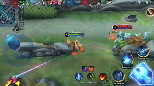 Делюсь моментами из игры Mobile legend bang bang #6 смотреть онлайн