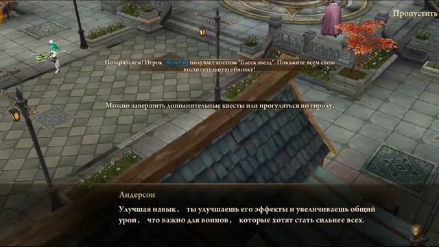 ERA OF CELESTIALS ТОПОВАЯ ИГРА НА АНДРОИД смотреть онлайн