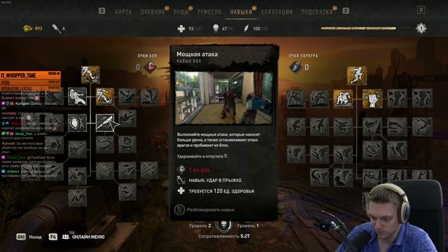 Поиски ингибиторов и знакомство с Миротворцами. | Dying Light 2: Stay Human #4 смотреть онлайн