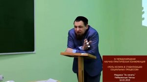 Обучение и воспитание татарской женщины