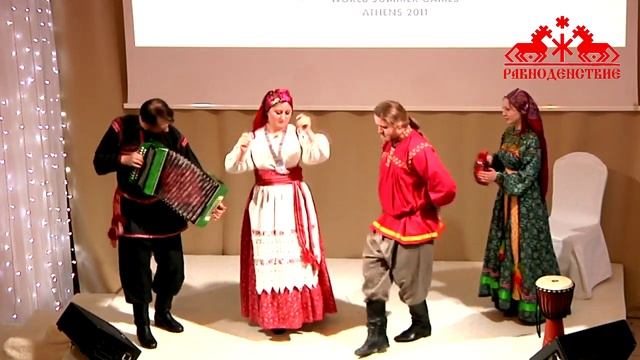 Равноденствие - Черноморочка смотреть онлайн
