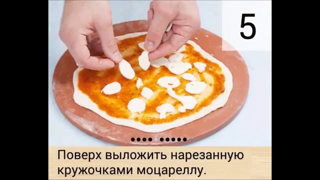 Пицца Фрути ди Маре, простые рецепты пиццы! смотреть онлайн