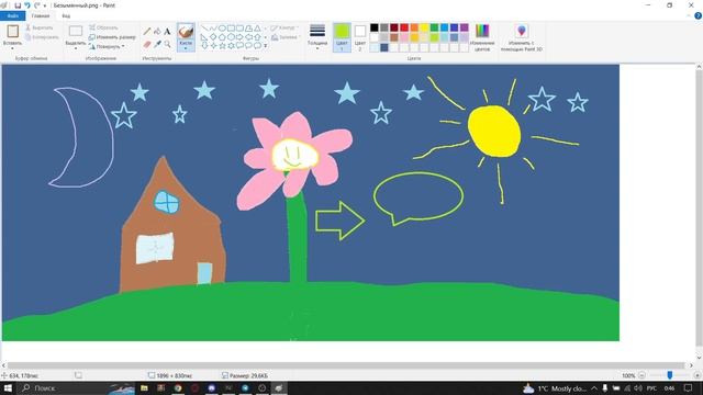 я люблю рисовать!"! смотреть онлайн