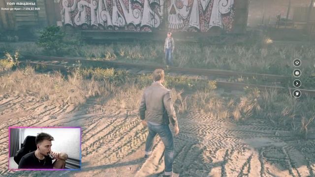 ПУТЕШЕСТВУЕМ В QUANTUM BREAK (мемы в описании) - 1080/60FPS смотреть онлайн