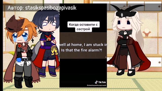 Реакция Фатуи на русскоязычных блогеров[Эдисон, Валер и Данкар] by Online Celestix ЧИТАТЬ ОПИСАНИЕ! смотреть онлайн