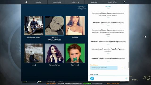 Semchenko , Animan , Adamson разговаривают с подписчиками Ч №2 смотреть онлайн