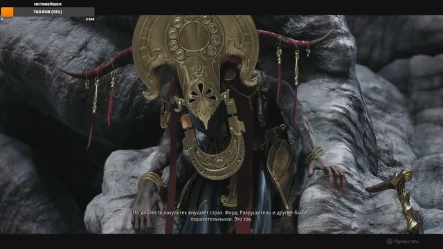 REMNANT II ➤ ГЕРОИЧЕСКИЙ РЕЖИМ ➤ PS5 смотреть онлайн