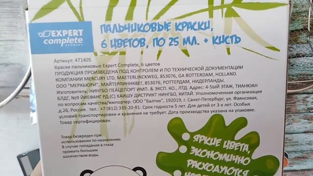 Мега покупочки из магазина "Три цены" смотреть онлайн