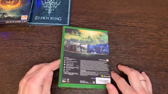 Смотрим премьерное издание Elden Ring (Xbox Series) / Unboxing смотреть онлайн