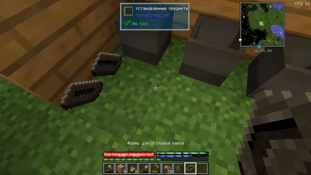 Майнкрафт 1.12.2. Захотелось посмотреть на TerraFirmaCraft. смотреть онлайн