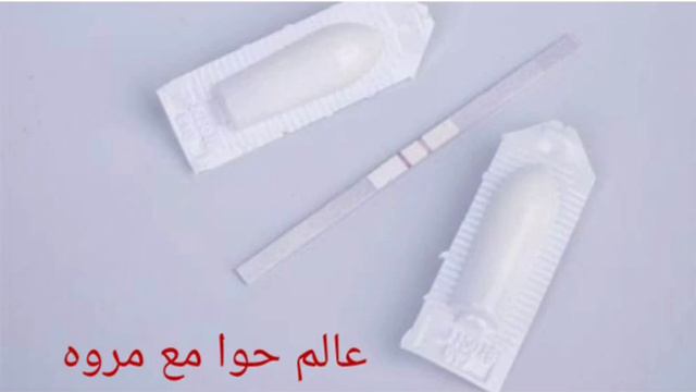 لو حصلك كده بعد استخدام اللبوس أو التحاميل يبقي هيحصل حمل في نفس الشهر بإذن الله смотреть онлайн