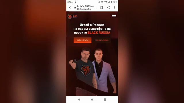 Как скачать блек рашу?Все ответы в видио... смотреть онлайн