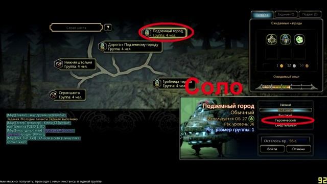 Dragon Nest Гайд по прокачке персонажа до 70лвл или кач за 6 истов! (советы, стратегия) смотреть онлайн