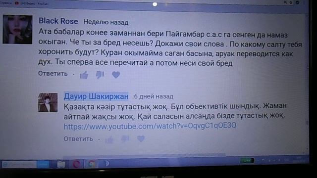 К какой касте относится автор данного комментария? 2 | вопрос эзоподписчикам смотреть онлайн