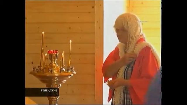 Первое богослужение в новом храме святой Царицы Александры в Геленджике смотреть онлайн