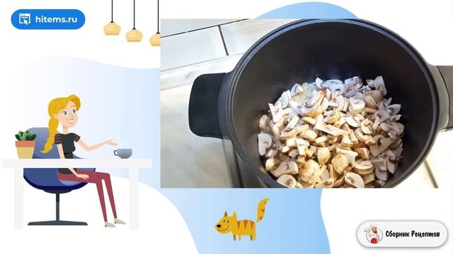 Сборник рецептов